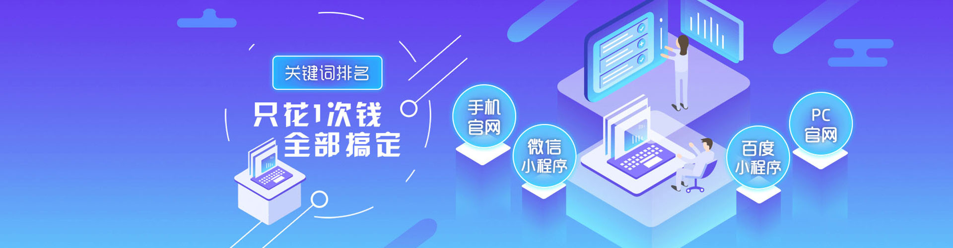 鄂温克百度推广开户