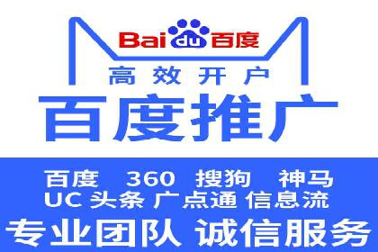 SEM托管助力企业提升品牌知名度案例分享