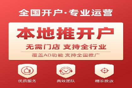 案例分享：网络推广开户关键步骤解析